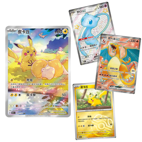 2025 Pokémon Dragon Boat Festival Gift Box - Chinese