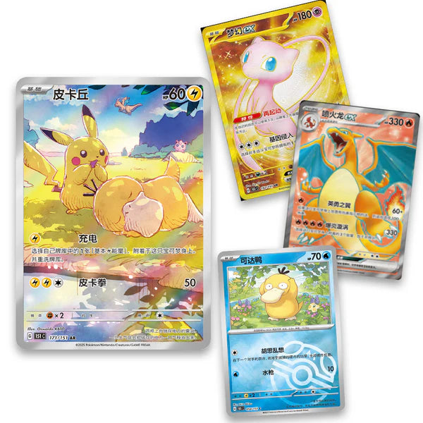 151 slim booster box Collect 151: Hope