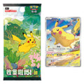 Collect 151: Journey" Slim Booster Box - Chinese