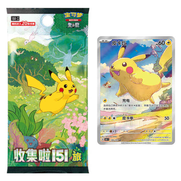 Collect 151: Journey" Slim Booster Box - Chinese