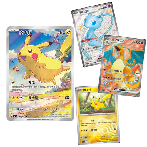 151 journey booster box Pokemon TCG Chinese Collect 151 Journey Slim Booster Box 151C Sealed