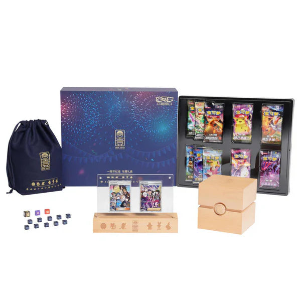 1-Year Anniversary Gift Box – “Walk With Dreams” - Chinese