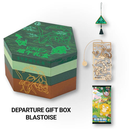 2025 Pokémon Dragon Boat Festival Gift Box - Chinese