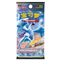 Azure Shadows: Friend – Jumbo Booster Box (CS6a) - Chinese