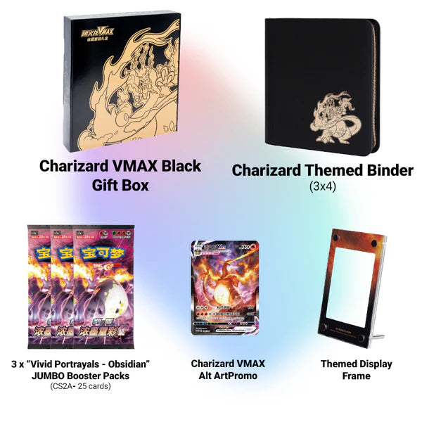Charizard VMAX Collection Gift Box - Chinese