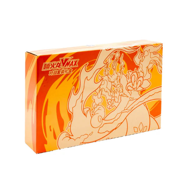 Charizard VMAX Battle Set - Chinese