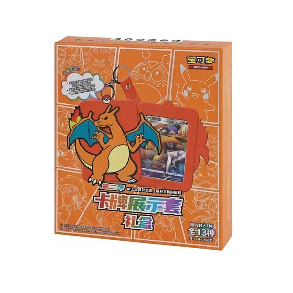 Charizard & Friends Keychain - Blind Box - Chinese
