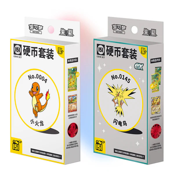 Collect 151: Gathering Coin Set - Chinese