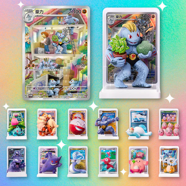 Collect 151: Dream Painting Figure Set - Blind Box - Chinese