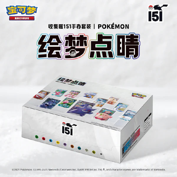 Collect 151: Dream Painting Figure Set - Blind Box - Chinese