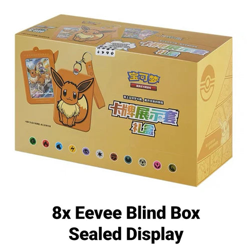 Eevee & Friends Keychain - Blind Box - Chinese