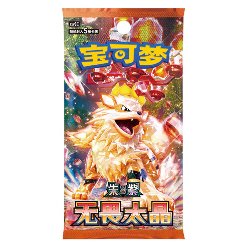 Fearless Terastal - Slim Booster Box - Chinese