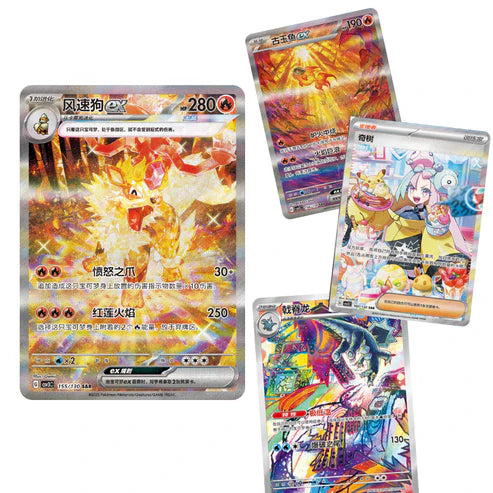 Fearless Terastal - Slim Booster Box - Chinese