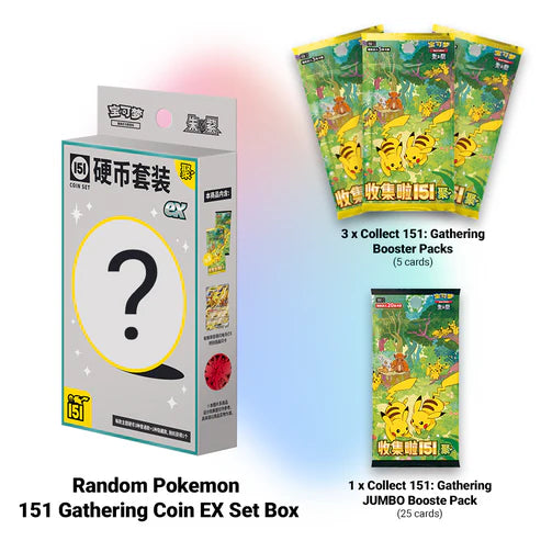 Collect 151: Gathering Coin Set - Chinese