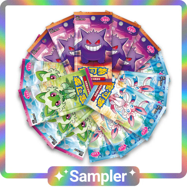 Gem Packs Vol. 1, 2, 3 - 15 Pack Sampler - Chinese