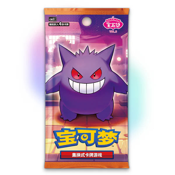 Gem Pack Vol. 3 Booster Box - Chinese