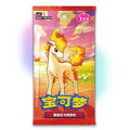 [PREORDER] Gem Pack Vol. 4 Booster Box - Chinese
