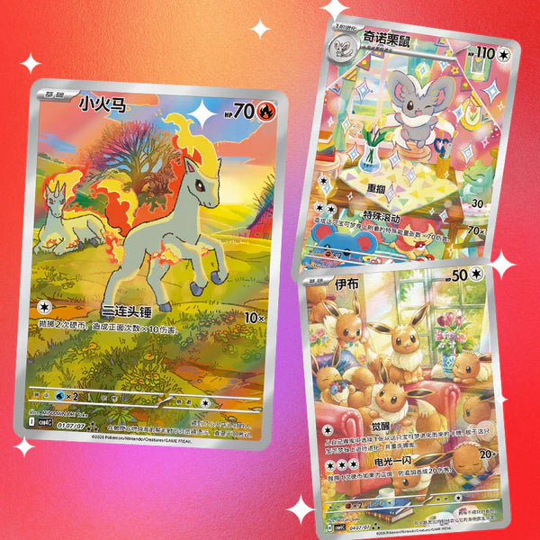 [PREORDER] Gem Pack Vol. 4 Booster Box - Chinese