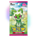 Gem Pack Vol. 1 Booster Box - Chinese