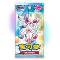 Gem Pack Vol. 2 Booster Box - Chinese