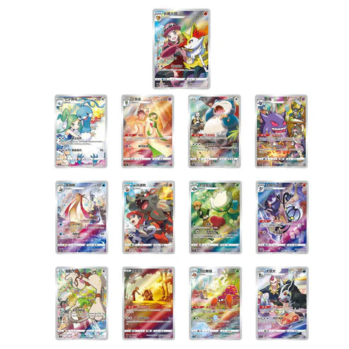 Gengar & Friends Keychain - Blind Box - Chinese