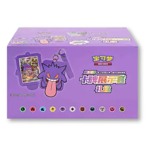 Gengar & Friends Keychain - Blind Box - Chinese