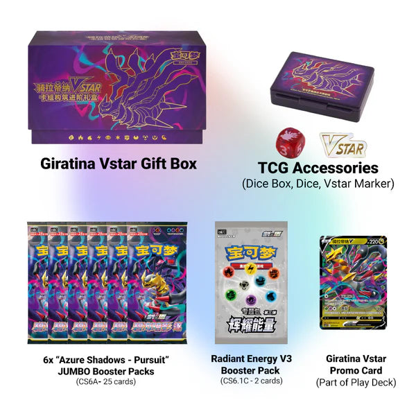 Giratina VSTAR Deck Advanced Building Box - Chinese