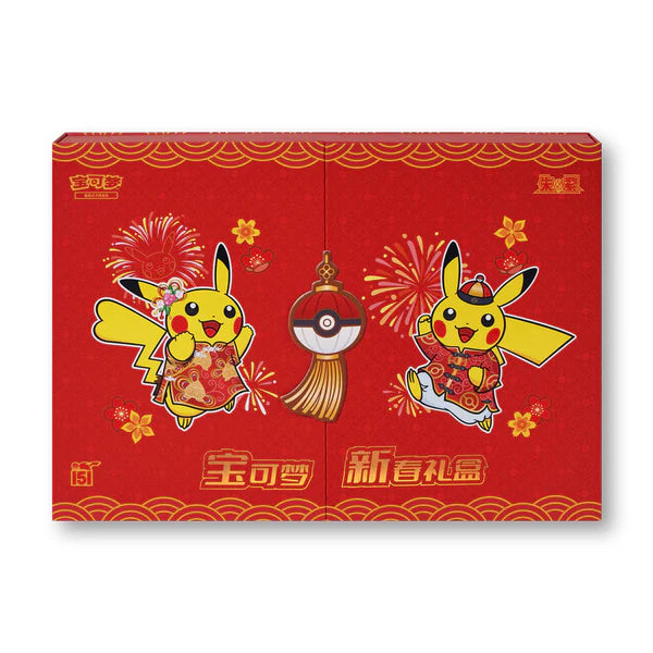 “Collect 151” Pokémon Lunar New Year Gift Box - Chinese