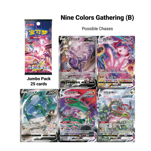 Mew Deck Building Box - Nine Colors Gathering - Chinese