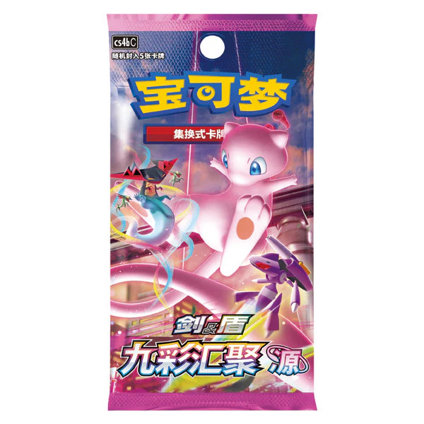 Nine Colors Gathering: Origin – Slim Booster Box (CS4b) - Chinese