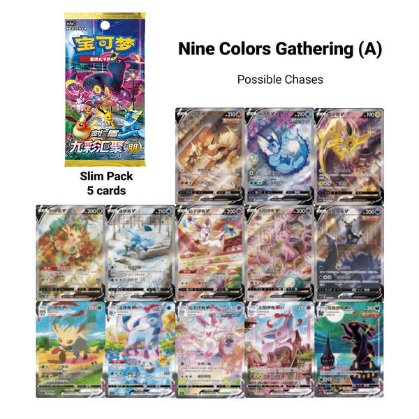 Radiant Energy Pikachu Gift Box - Nine Colors Gathering - Chinese