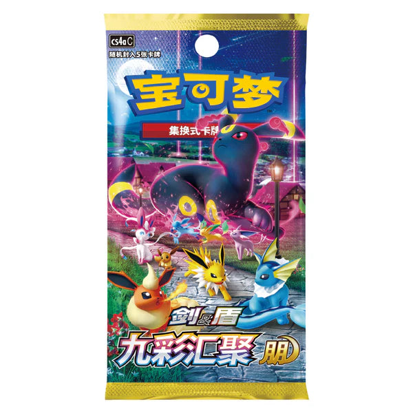 Nine Colors Gathering: Friend – Slim Booster Box (CS4a) - Chinese
