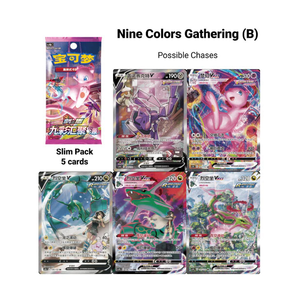 Radiant Energy Pikachu Gift Box - Nine Colors Gathering - Chinese