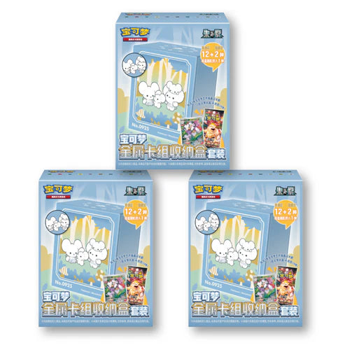 Pokemon Metal Deck Box - Blind Box - Chinese
