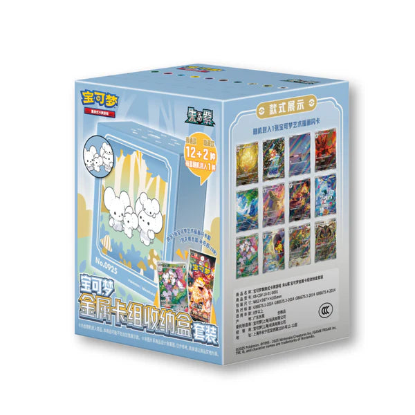 Pokemon Metal Deck Box - Blind Box - Chinese