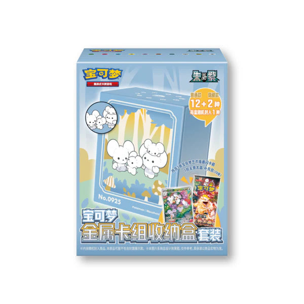 Pokemon Metal Deck Box - Blind Box - Chinese