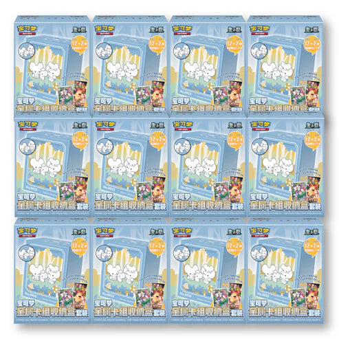 Pokemon Metal Deck Box - Blind Box - Chinese
