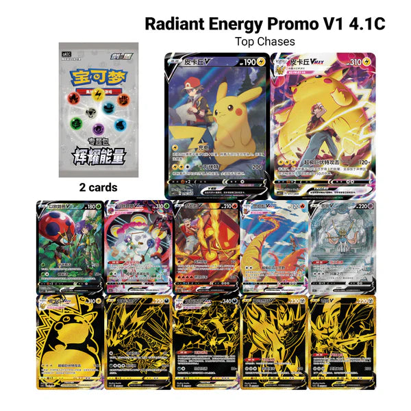 Radiant Energy Pikachu Gift Box - Nine Colors Gathering - Chinese