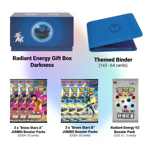 Radiant Energy No. 2 Gift Box - Brave Stars - Chinese