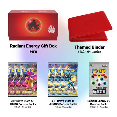 Radiant Energy No. 2 Gift Box - Brave Stars - Chinese