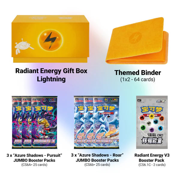 Radiant Energy No. 3 Gift Box - Azure Shadows - Chinese