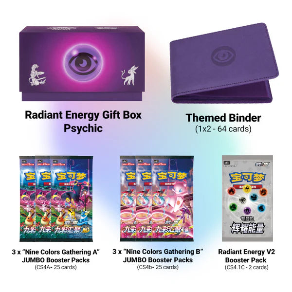 Radiant Energy No. 1 Gift Box - Nine Colors Gathering - Chinese