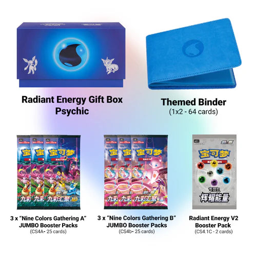Radiant Energy No. 1 Gift Box - Nine Colors Gathering - Chinese