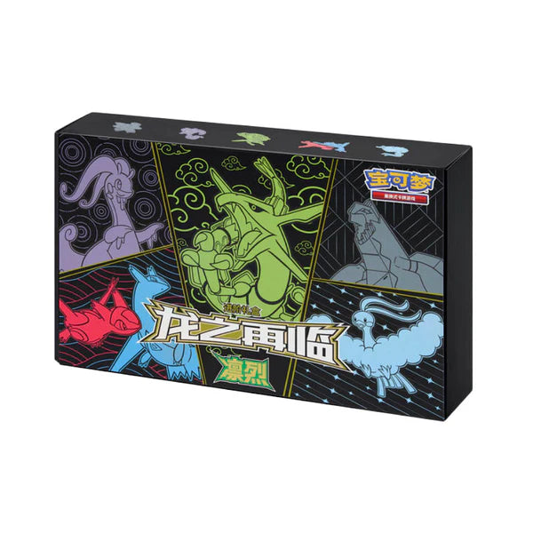 "Return Of the Dragon: Rayquaza" Gift Box - Chinese