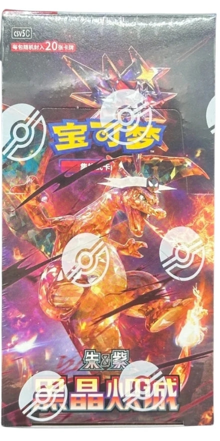 Pokemon S-Chinese 2025 CSV5C “Obsidian Flames” Jumbo Booster Box