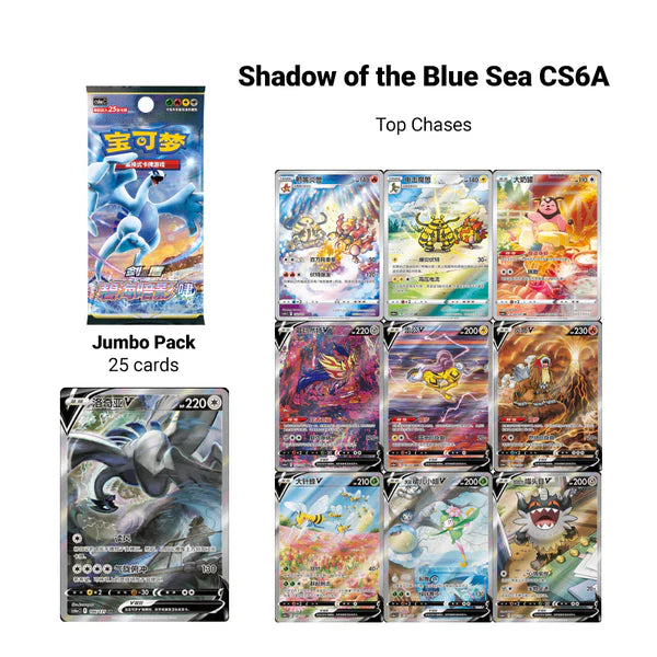 Mewtwo VSTAR Collection Set Gift Box - Chinese