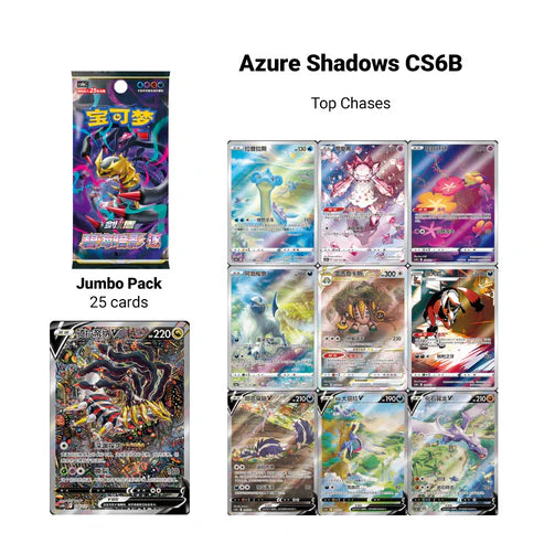 Radiant Energy No. 3 Gift Box - Azure Shadows - Chinese
