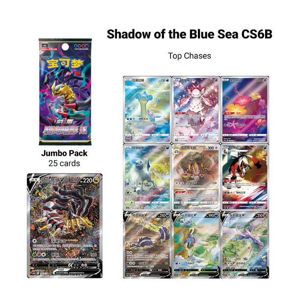 Mewtwo VSTAR Collection Set Gift Box - Chinese