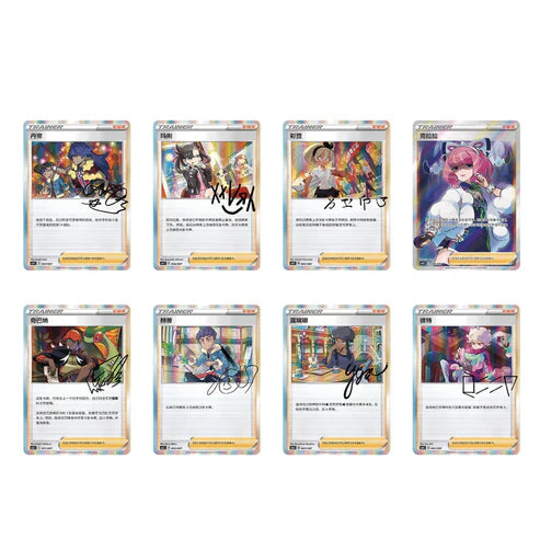 Pokemon Trainer Tin - Blind Box - Chinese