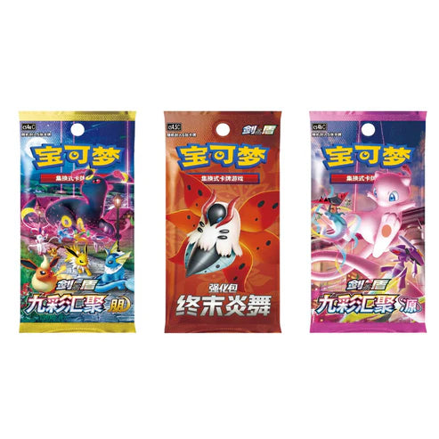 Pokemon Trainer Tin - Blind Box - Chinese